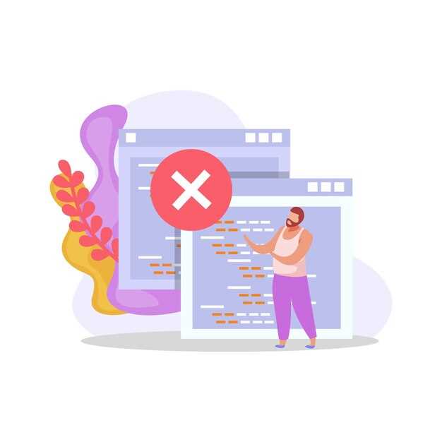 Перезагрузка и сброс системных настроек