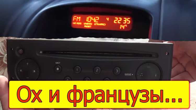 Подключение