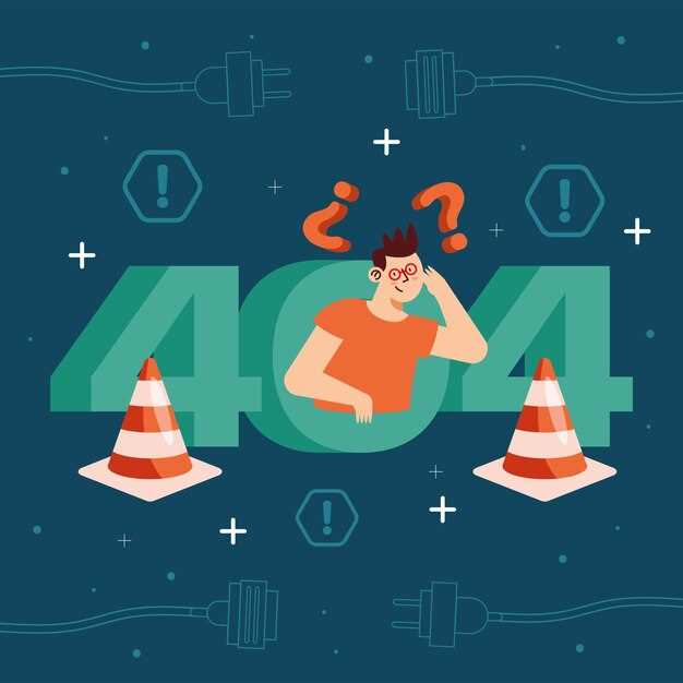 Взаимосвязь ошибки 0444 с состоянием топливной системы
