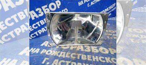 Методы надежной фиксации отражателя