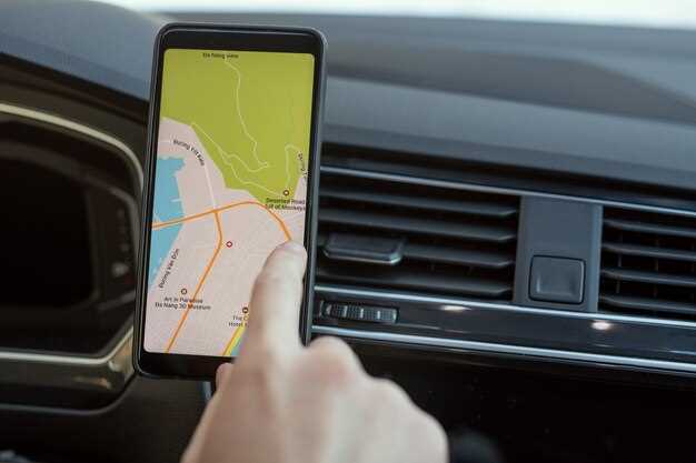 Использование внешней GPS-антенны или усилителя сигнала