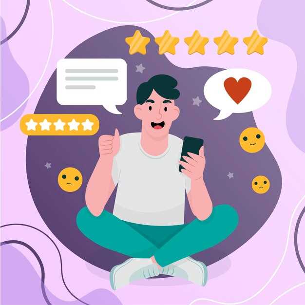 Как описать комфорт и безопасность во время поездки