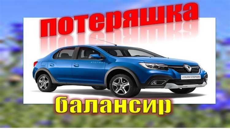 Подбор
