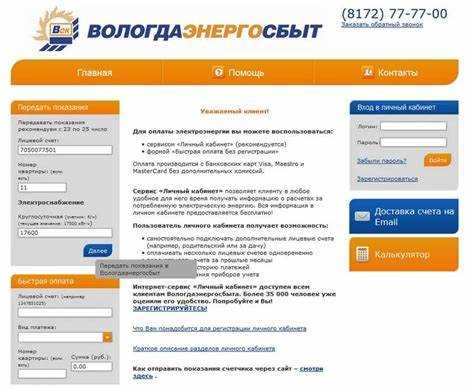 Способы передачи данных о потреблении ресурсов