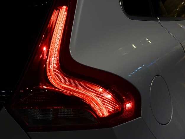 Дополнительные системы автоматического включения и контроля яркости